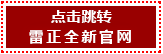 東莞文興電纜橋架廠(chǎng)家