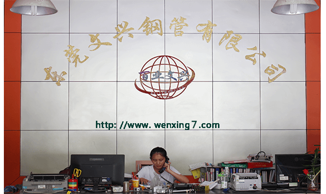 網(wǎng)絡(luò)信息化對鍍鋅穿線管廠家重要性